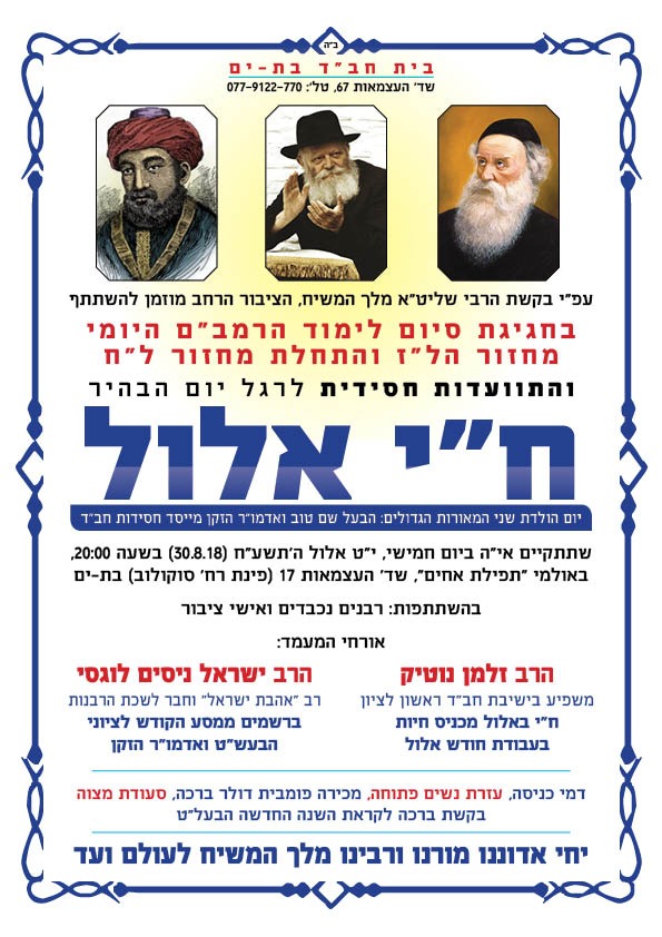 Photo from Tuvia Doron